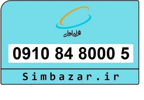 خرید سیمکارت خاص