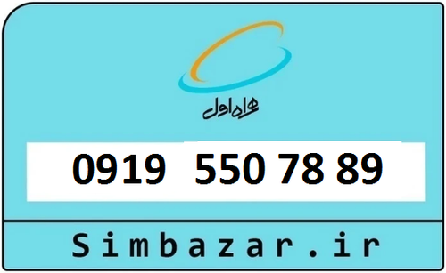 خرید سیمکارت