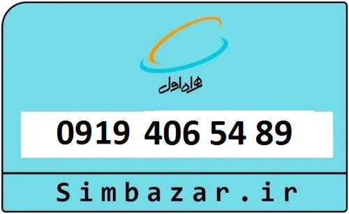 خرید سیم کارت ارزان