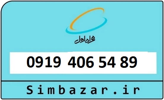 خرید سیم کارت ارزان