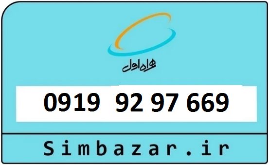 قیمت سیمکارت