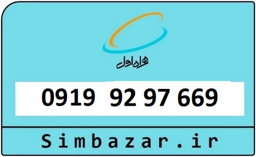 قیمت سیمکارت
