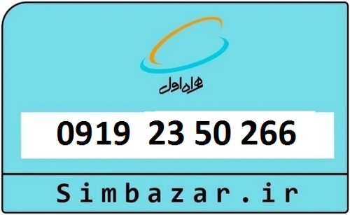 قیمت سیمکارت