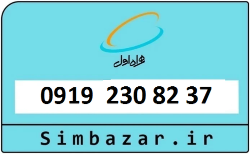 قیمت مناسب