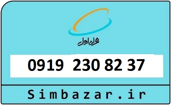 قیمت مناسب