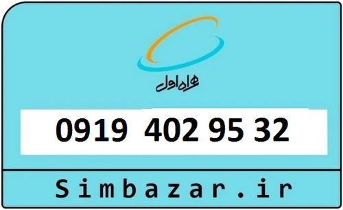 قیمت مناسب سیمکارت