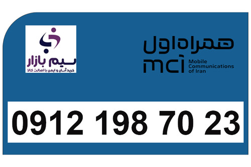 سیم کارت دائمی کد یک