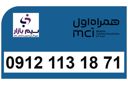 همراه اول کد یک دائمی