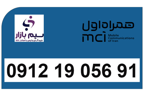 سیم کارت کد یک