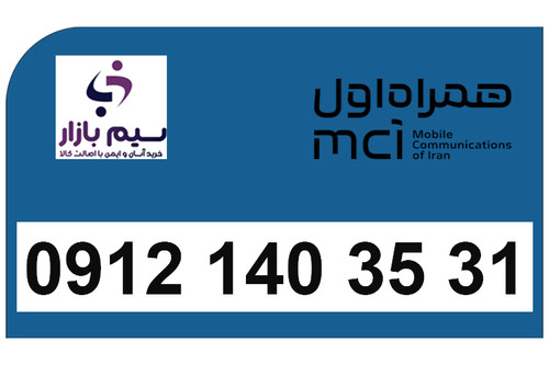 همراه اول کد یک