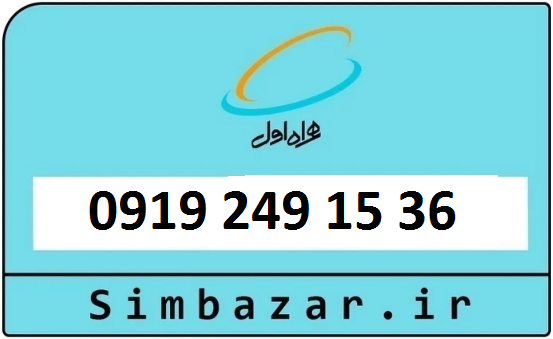 خرید سیمکارت