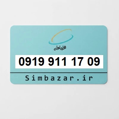 خربد سیم کارت رند 0919