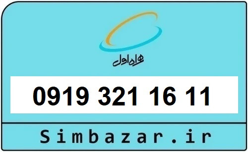 0919 رند