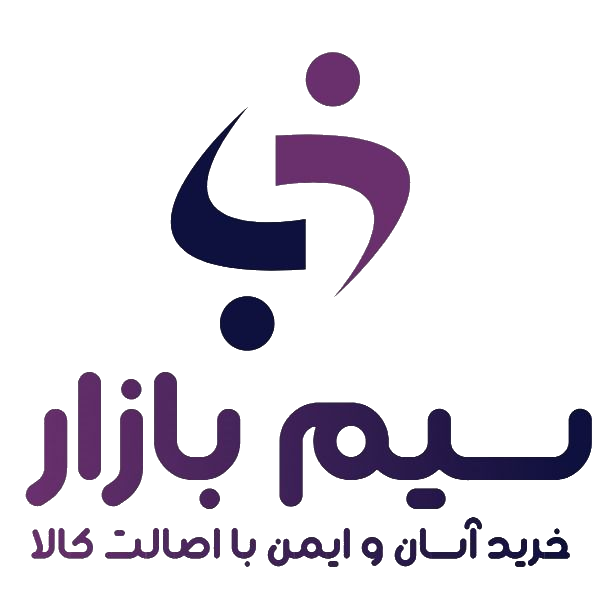 سیم بازار